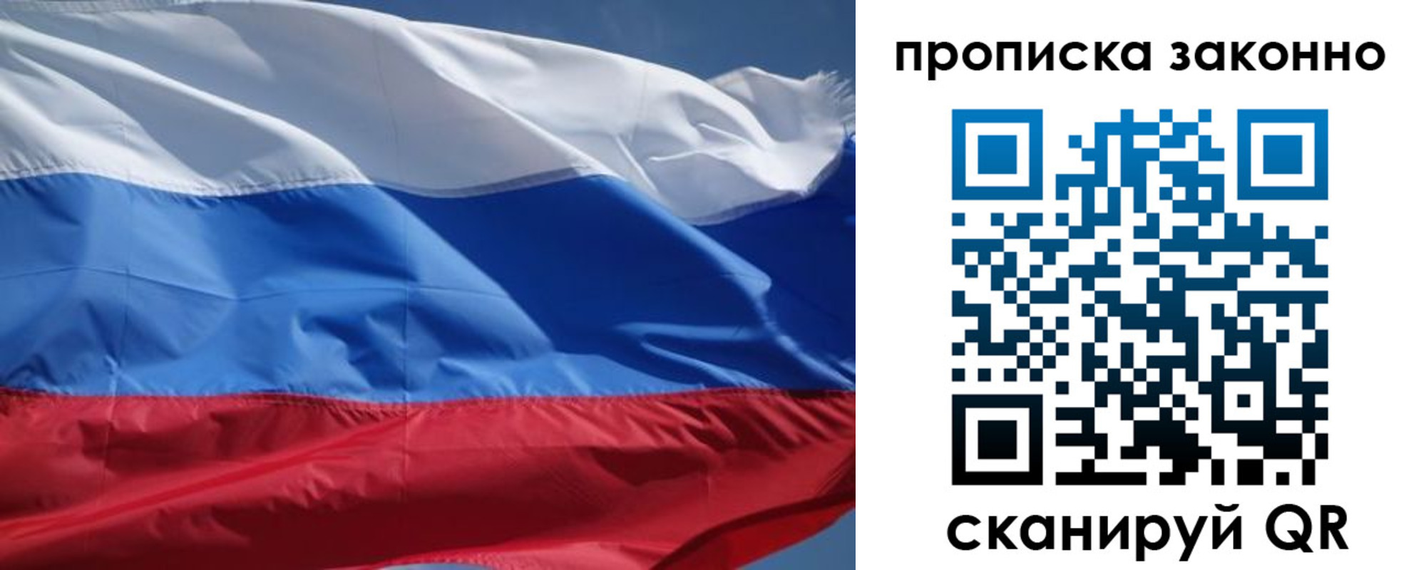 временная регистрация поиск в Михайловке