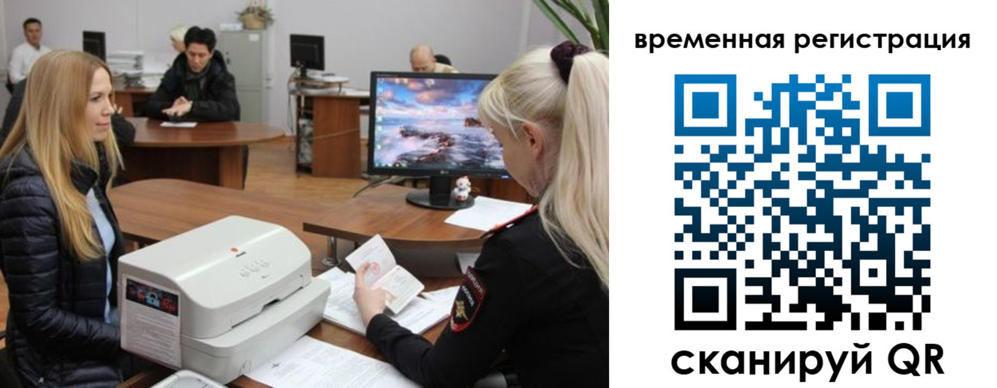 временная регистрация адрес в Михайловке
